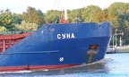 suna 6